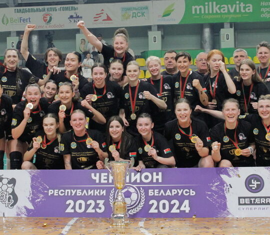 БНТУ-БелАЗ — чемпион Беларуси среди женских команд сезона 2023/2024