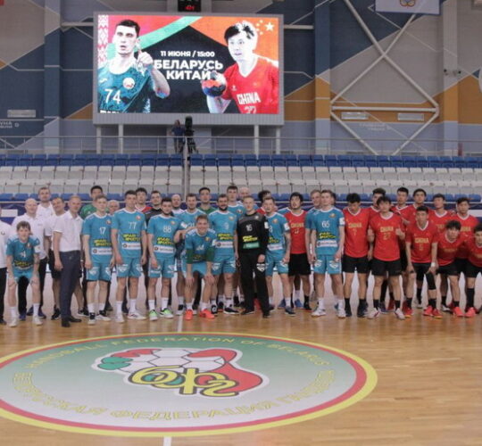 Товарищеский матч между мужскими сборными Беларуси и Китая