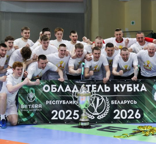 СКА-Минск — обладатель Betera Кубка Беларуси среди мужских команд сезона 2025/2026