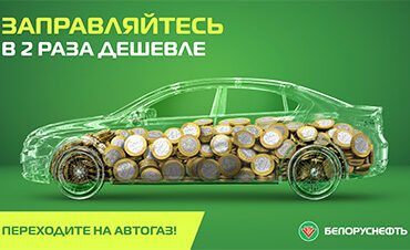 ПБА_370x226 ПБА_370x226