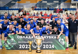 БГК "Мешков Брест" - обладатель Betera Кубка Беларуси-2024
